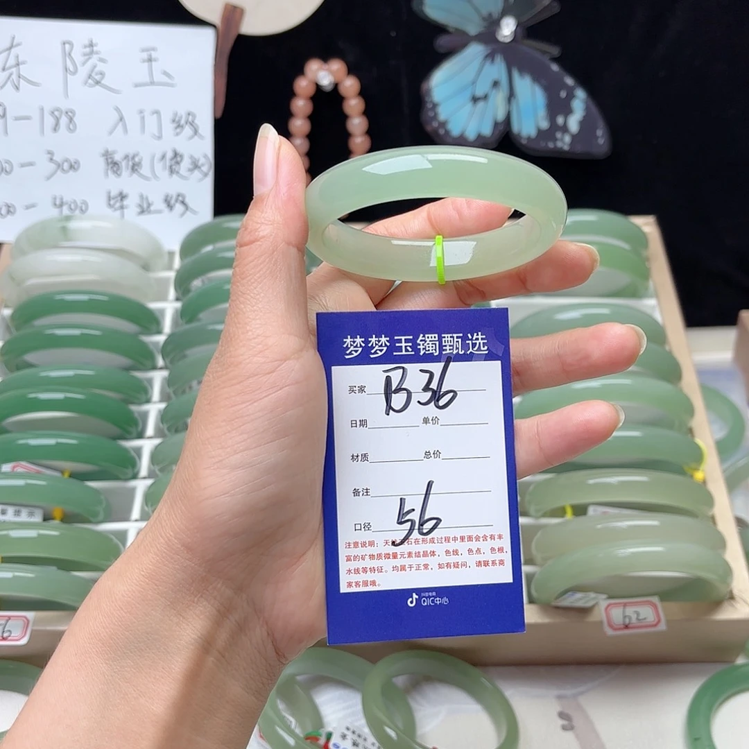 猫***球石英质玉手镯未镶嵌