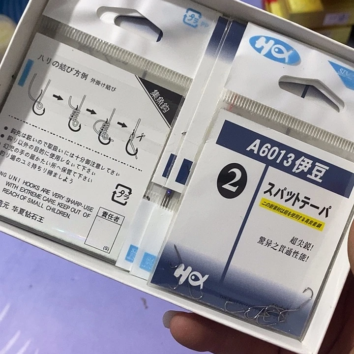 有刺伊豆2/20包 一单