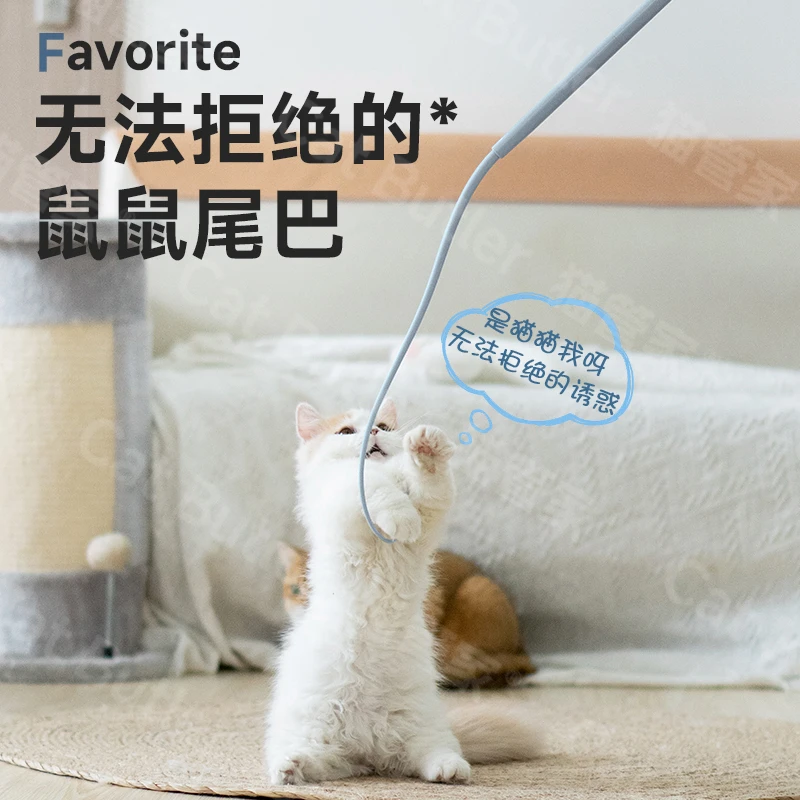 老鼠尾巴逗猫棒 猫玩具硅胶逗猫杆仿真老鼠尾巴 长条玩具自嗨解闷