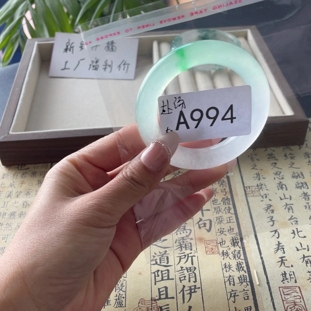 赴***锅直播间994链接链接饰一物一拍