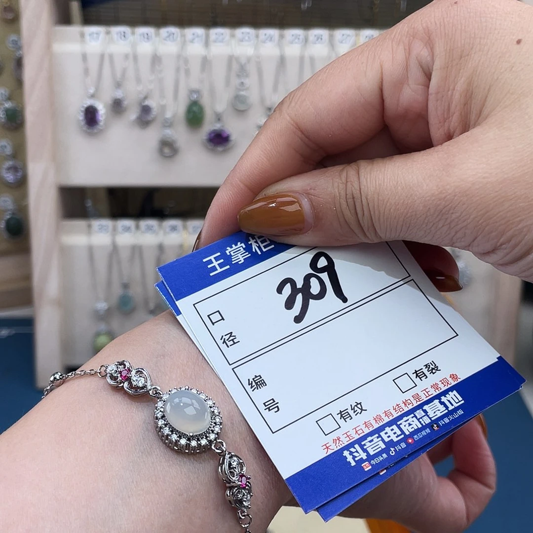 岫玉合金吊坠吊坠