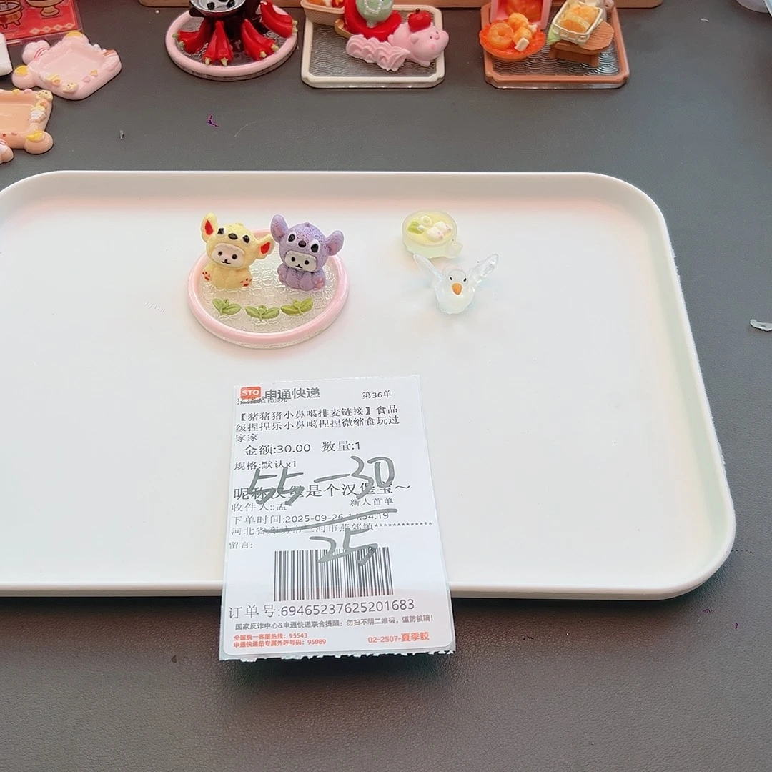 粘土补米汉堡宝专属