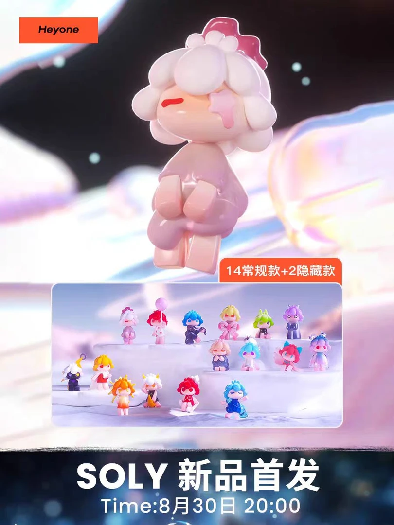 【拆盒】热载SOLY3代 奔赴宇宙全人格萌粒 2024新款女生潮玩礼物