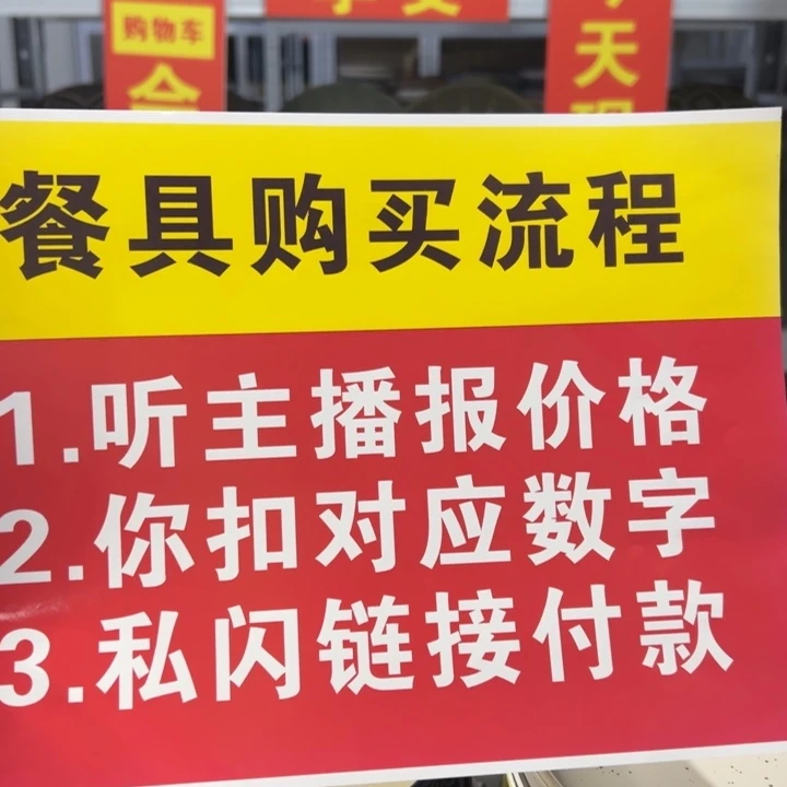 瓷片陶瓷半价链接福利