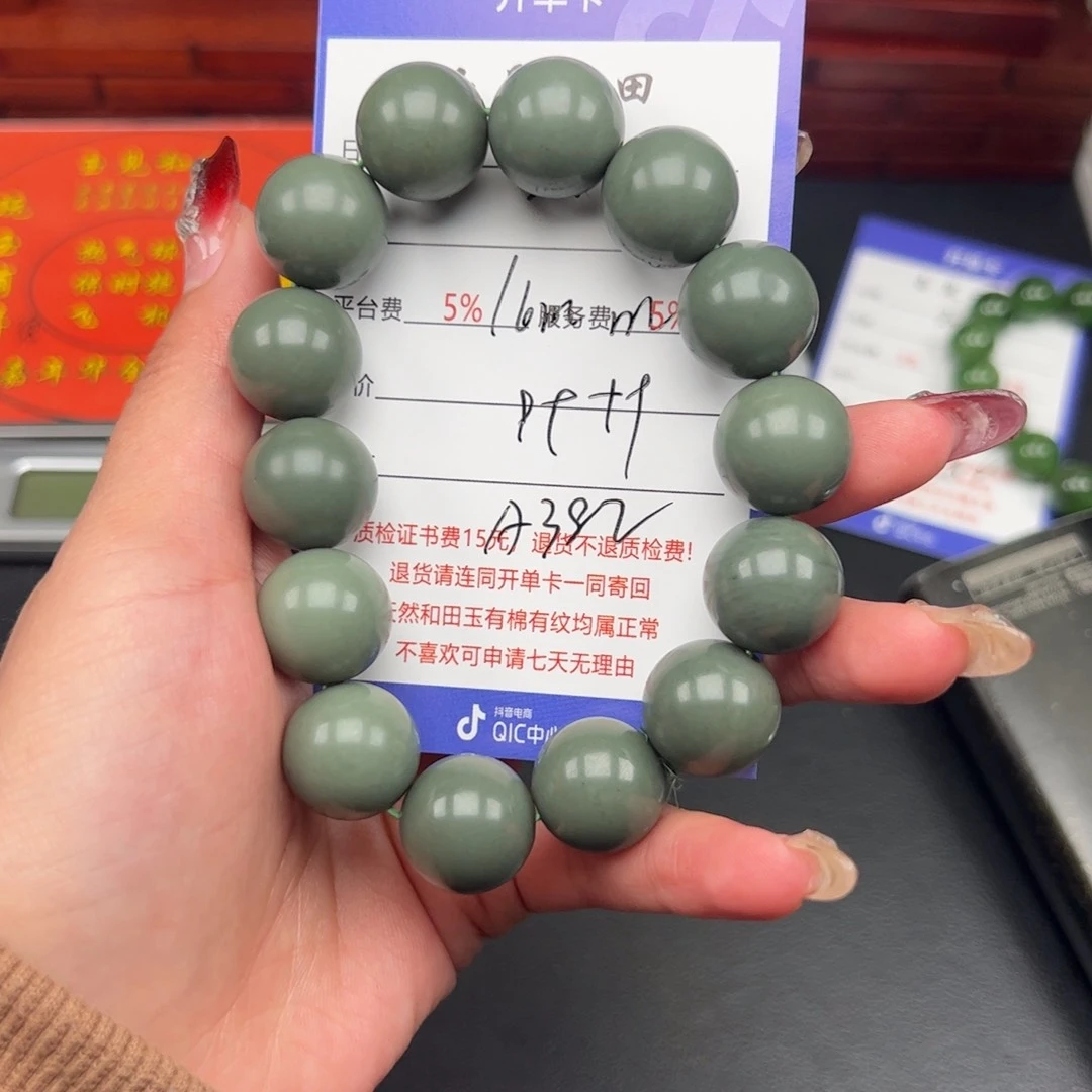 和田玉手串未镶嵌
