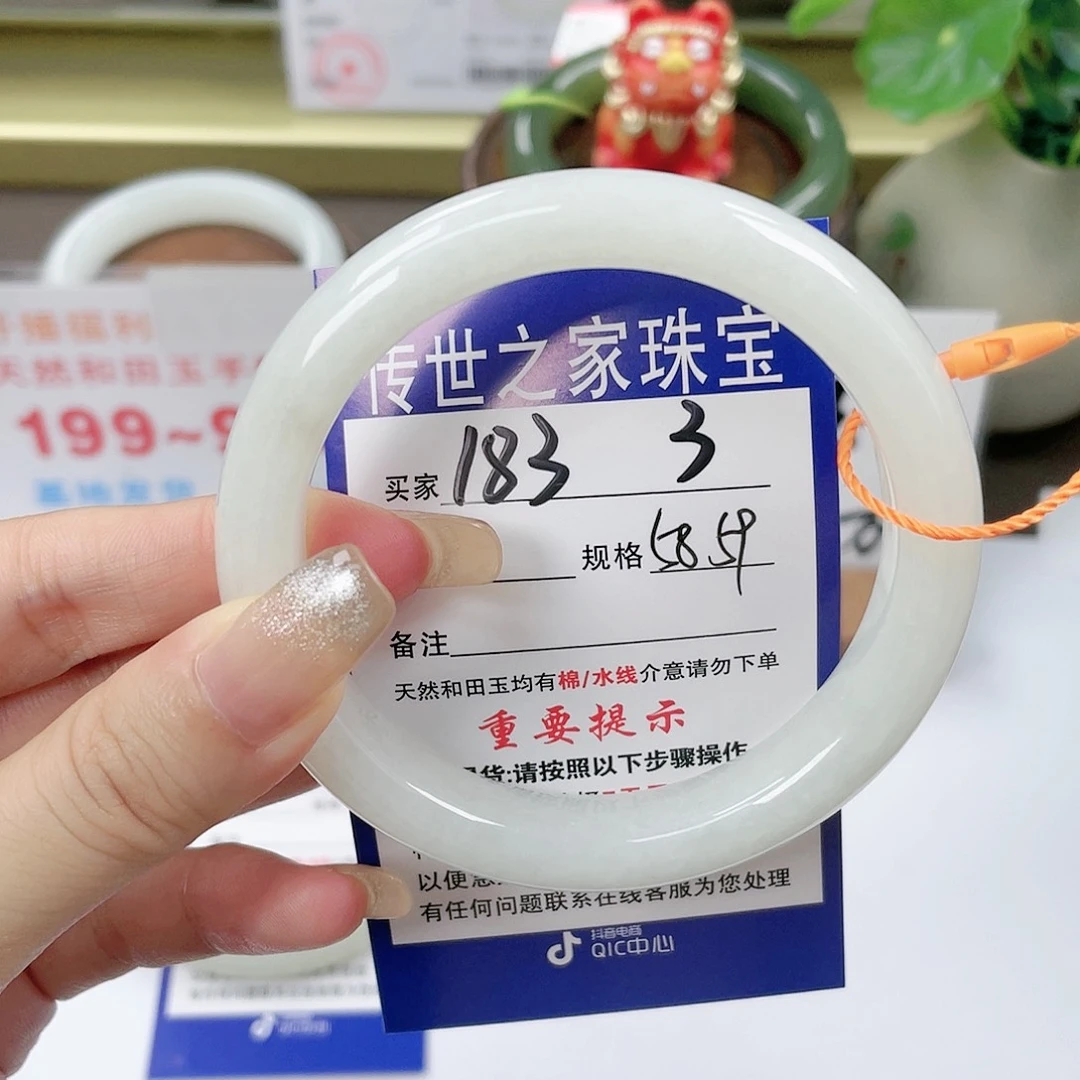 【闪购商品】未镶嵌手镯和田玉