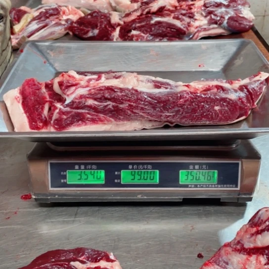 【闪购商品】冷冻保存30天包装河北省沧****媒