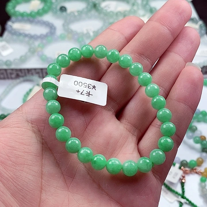 翡翠手链未镶嵌卡7+