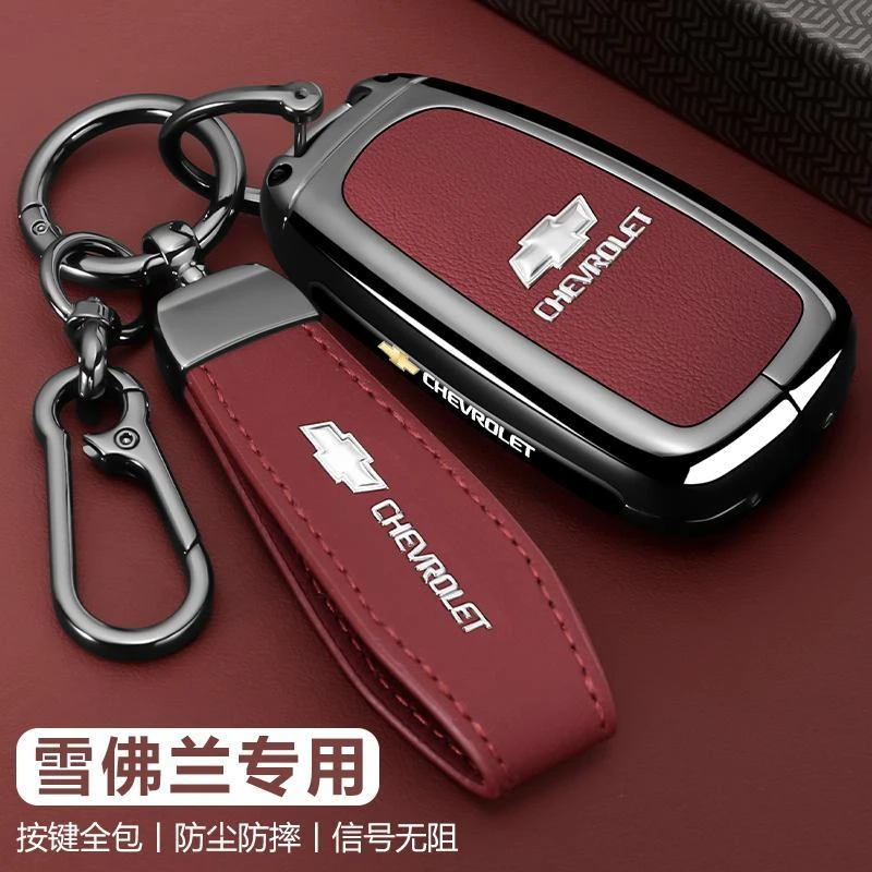 雪佛兰迈锐宝xl钥匙套个性雪弗兰创酷探界者开拓者沃兰多壳包扣男