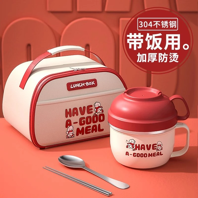 不锈钢饭盒食堂打饭饭碗带盖上班族饭缸学生小学生专用卡通快餐杯
