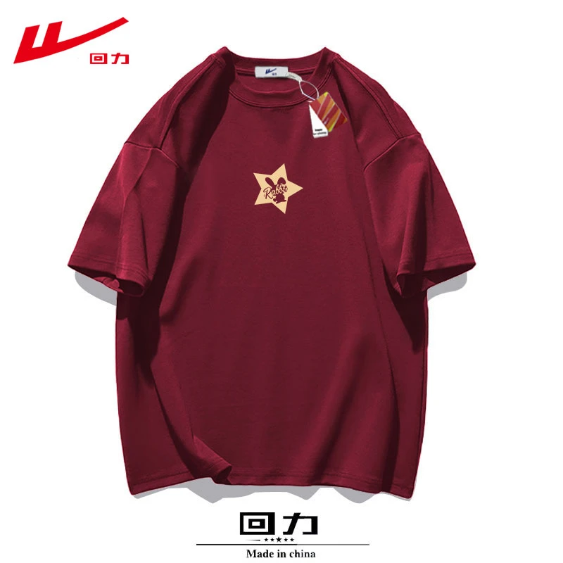 回力国潮红色新款短袖本命男女2026马年春夏季红色情侣底衫拜年服