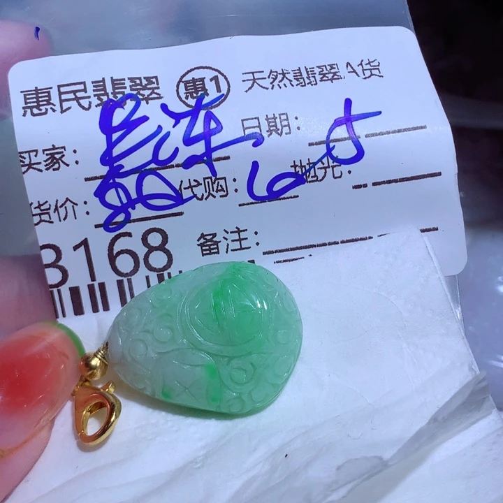 翡翠颈饰未镶嵌果**y
