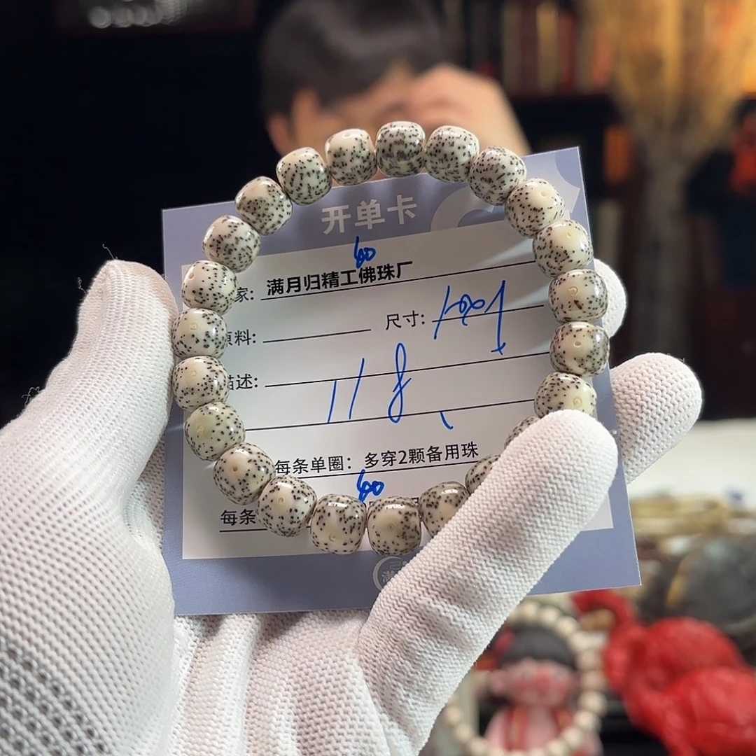 星月菩提手串源头工厂