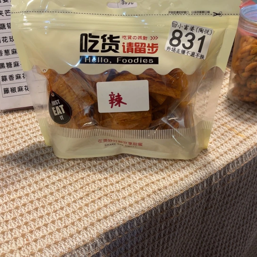 瓷片山****.831哈哈哈哈哈哈哈哈
