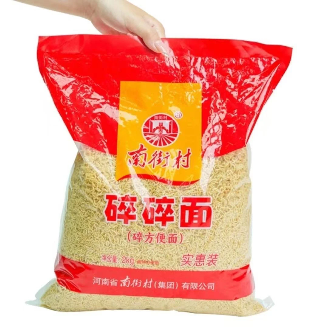 南街村方便面南街村南德干吃碎碎面方便面河南特产零食