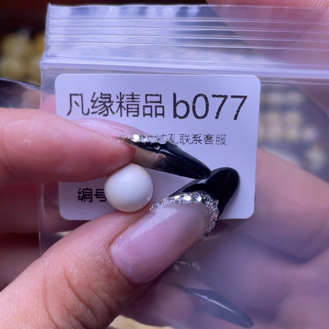 玛***果琥珀未镶嵌珠宝奇石