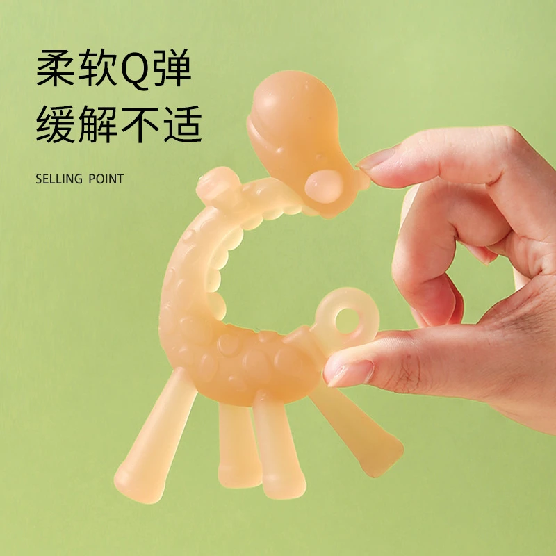 小鹿牙胶婴儿出牙期磨牙器宝宝磨牙棒纳米银长颈鹿牙胶现货批发