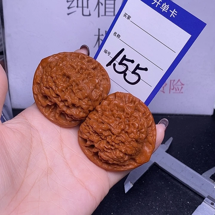 文玩核桃把件155/51官帽