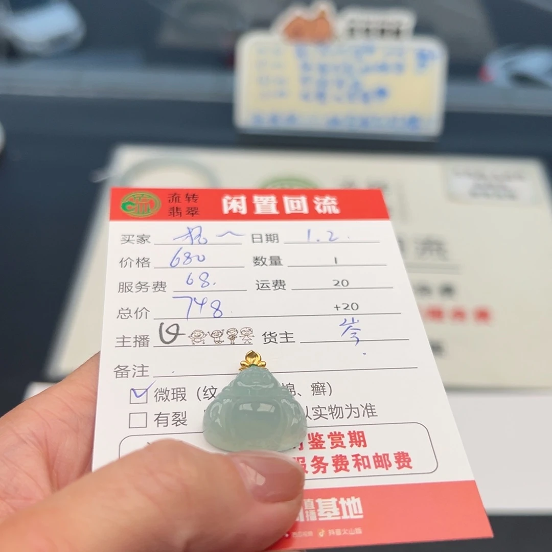 颈饰18K金镶嵌翡翠?*桐12345678