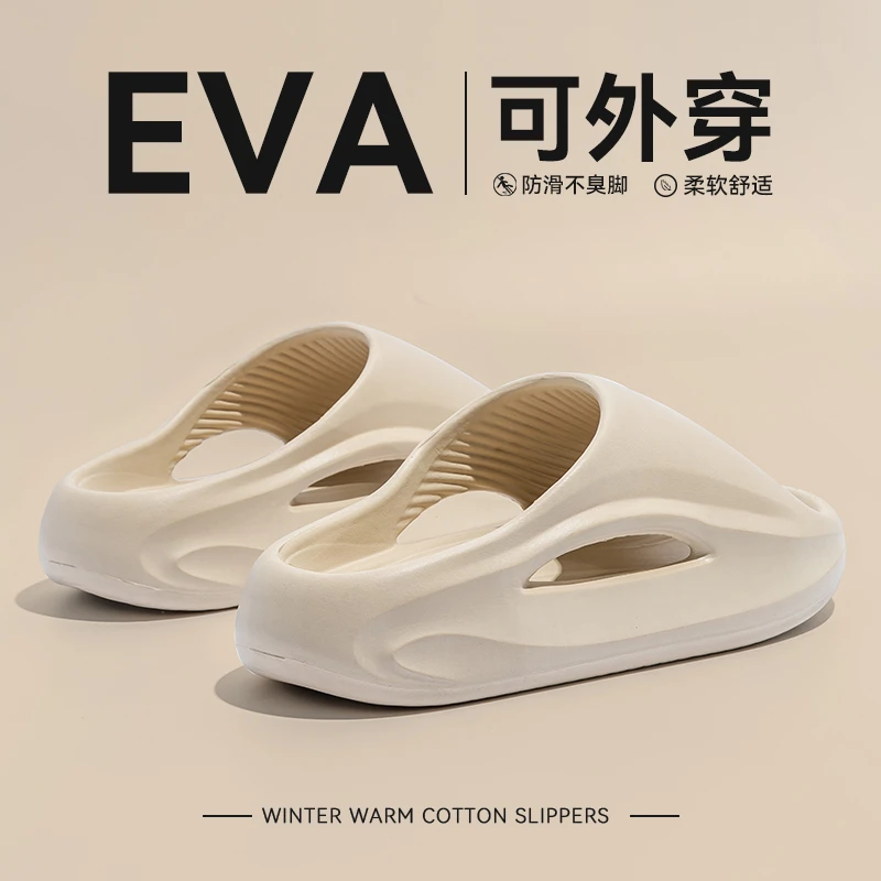 eva防臭拖鞋男士夏季2025新款室内家居浴室洗澡防滑厚底凉拖女式