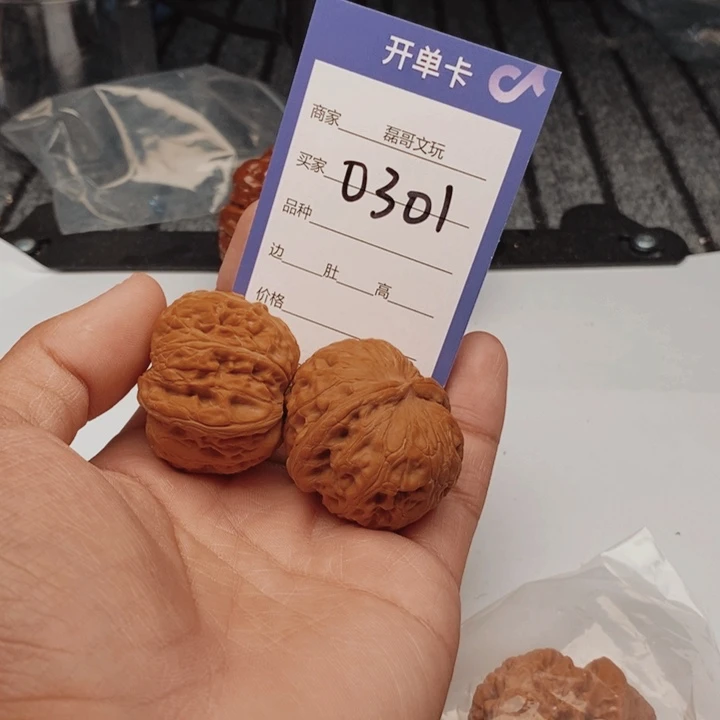 文玩核桃吊坠0301