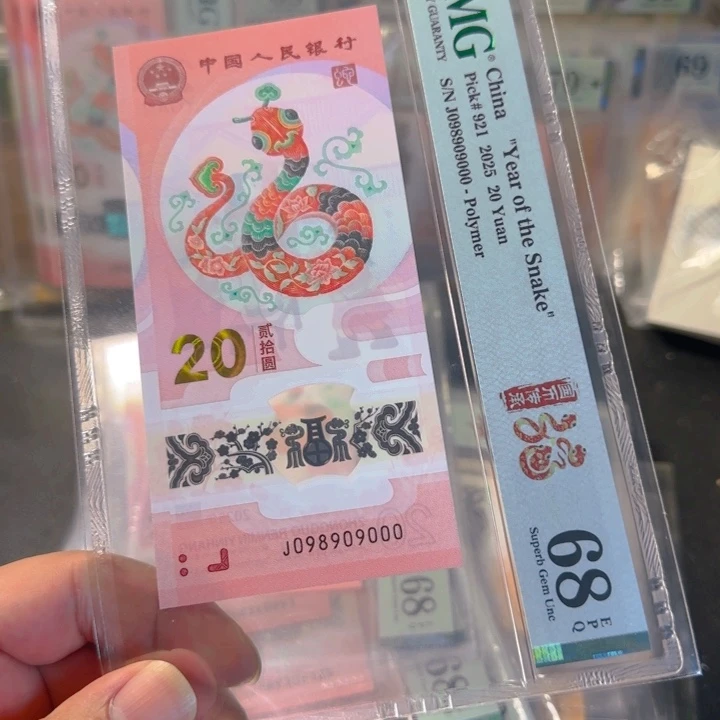 塑料098909000蛇三圆圆豹子000pmg68