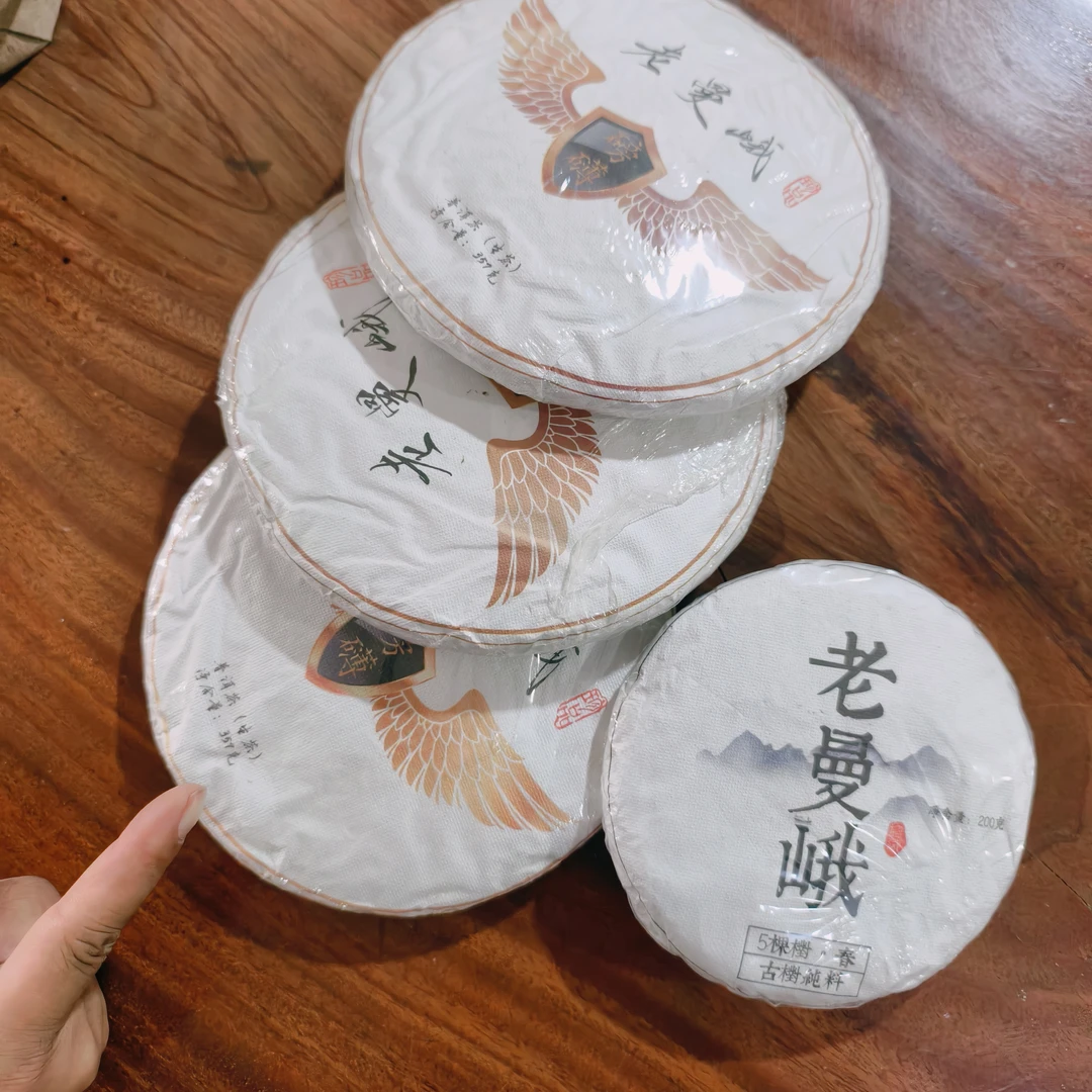 云南普洱生茶2023年老曼峨（磅礴）普洱生茶饼357克/饼