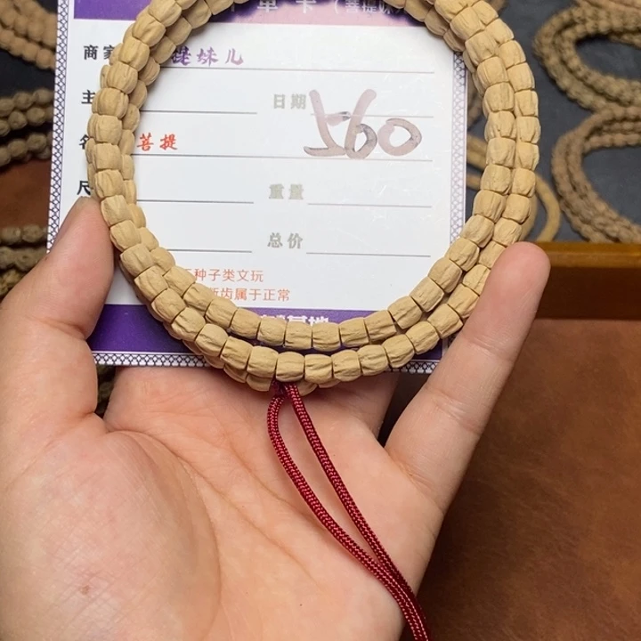 柏香籽/百香籽吊坠