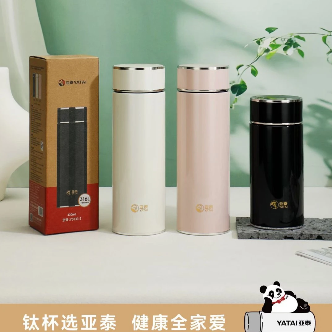 亚泰保温商务杯Y5033-5