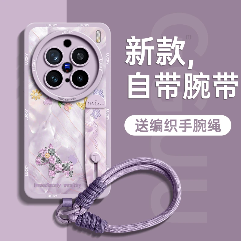 适用vivoX300Pro手机壳x200ultra女款x100S腕带支架新款网红硅胶