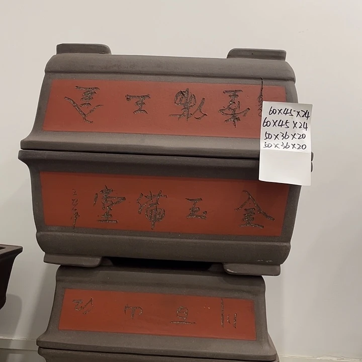 4个紫砂花盆2个50口2个60