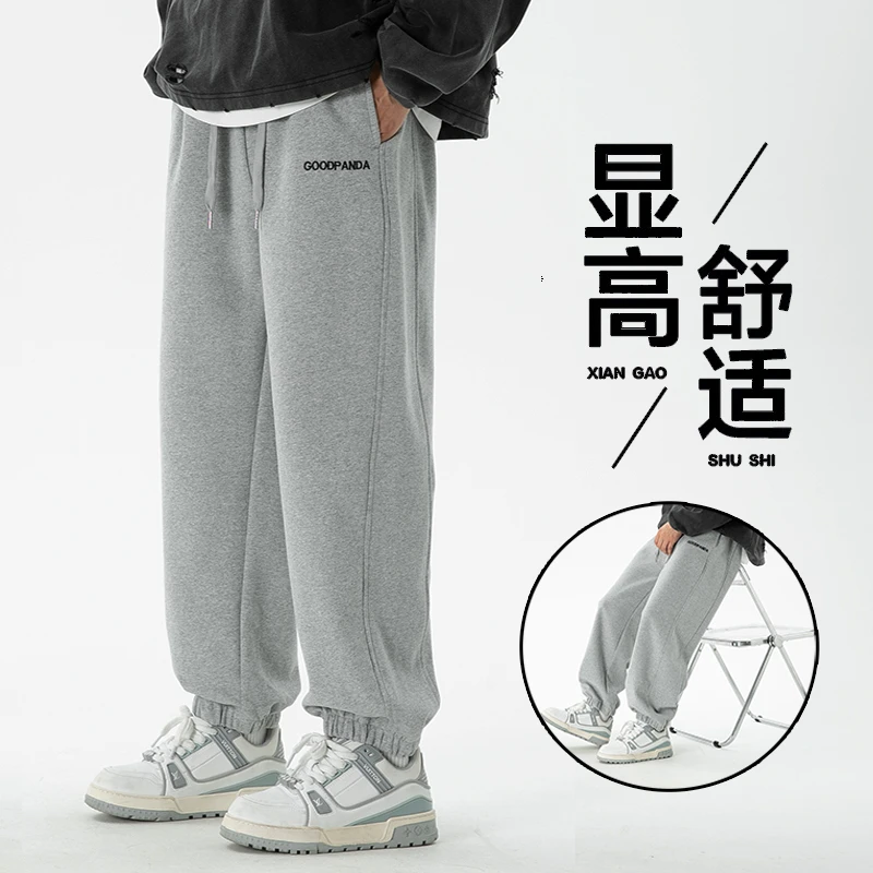 青少年裤子春秋款新款2025休闲裤中学生阔腿裤男款秋天宽松运动裤