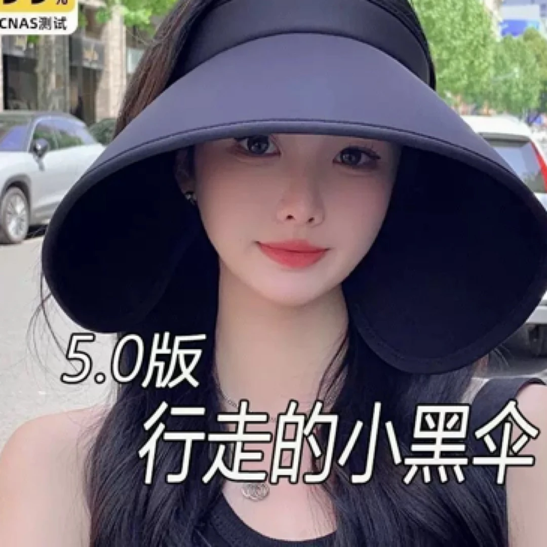 夏季新款字母U大檐遮脸帽子