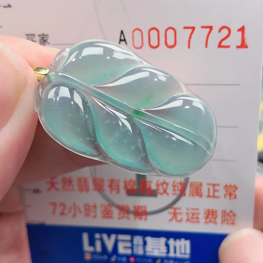 翡翠吊坠(不含链)银S925镶嵌