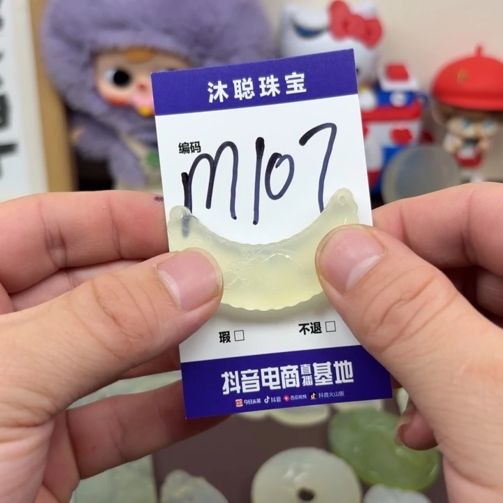 未镶嵌蛇纹石玉手镯108