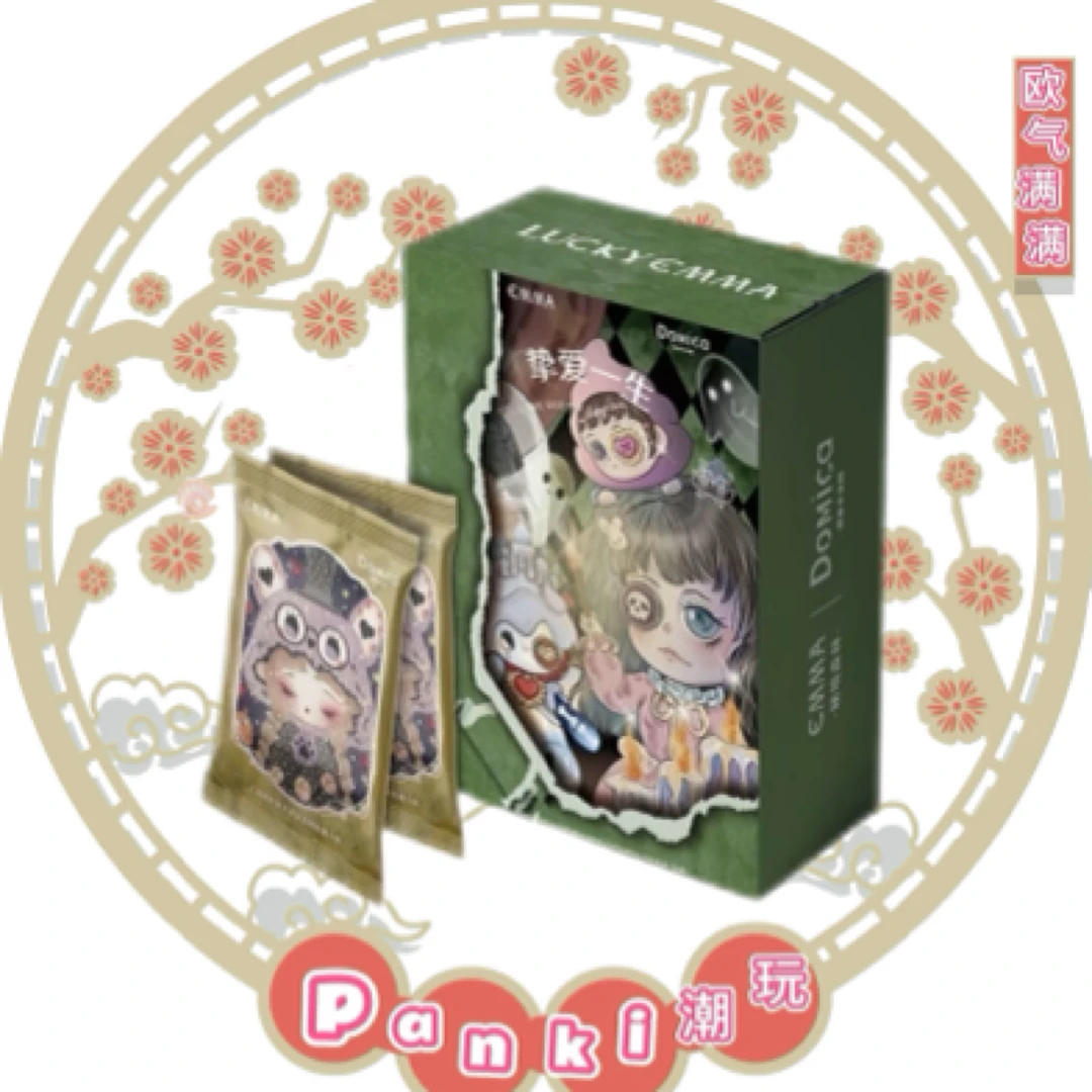 【比一比】多米卡&EMMA《挚爱一生》收藏卡牌卡仕界swimmer卡牌