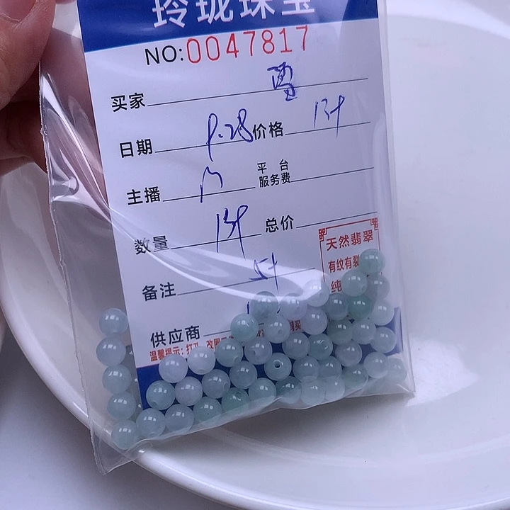 雪***姐翡翠未镶嵌手链翡翠