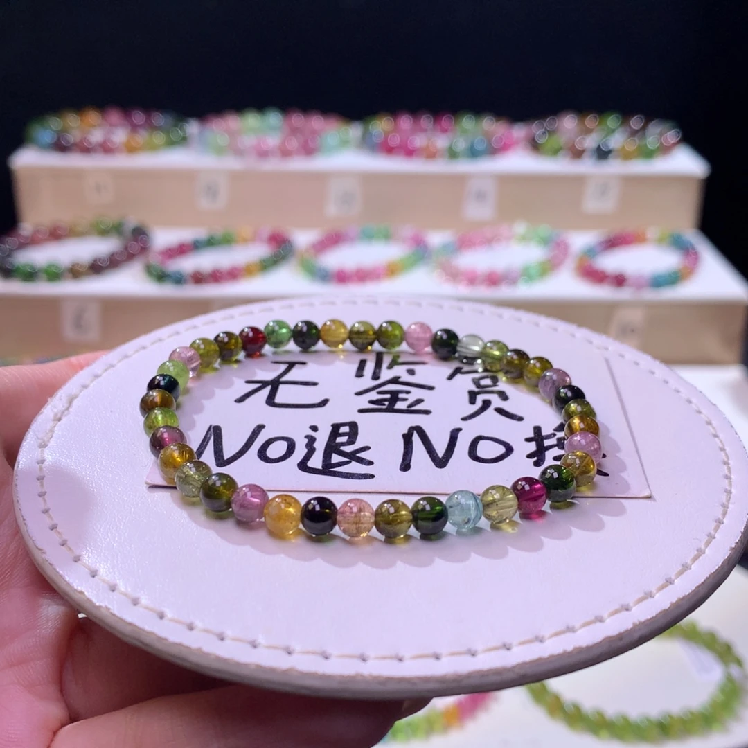 碧玺未镶嵌手链不退换