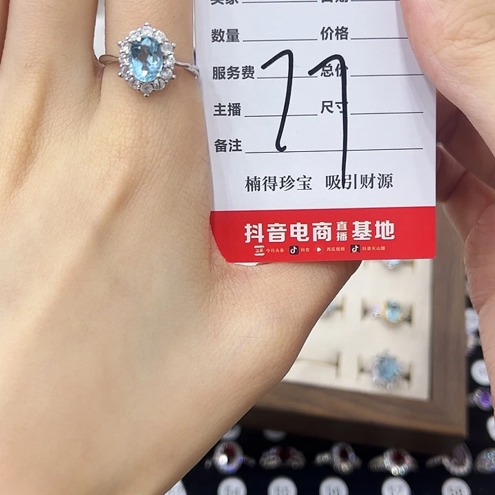 图***图托帕石戒指银S925镶嵌