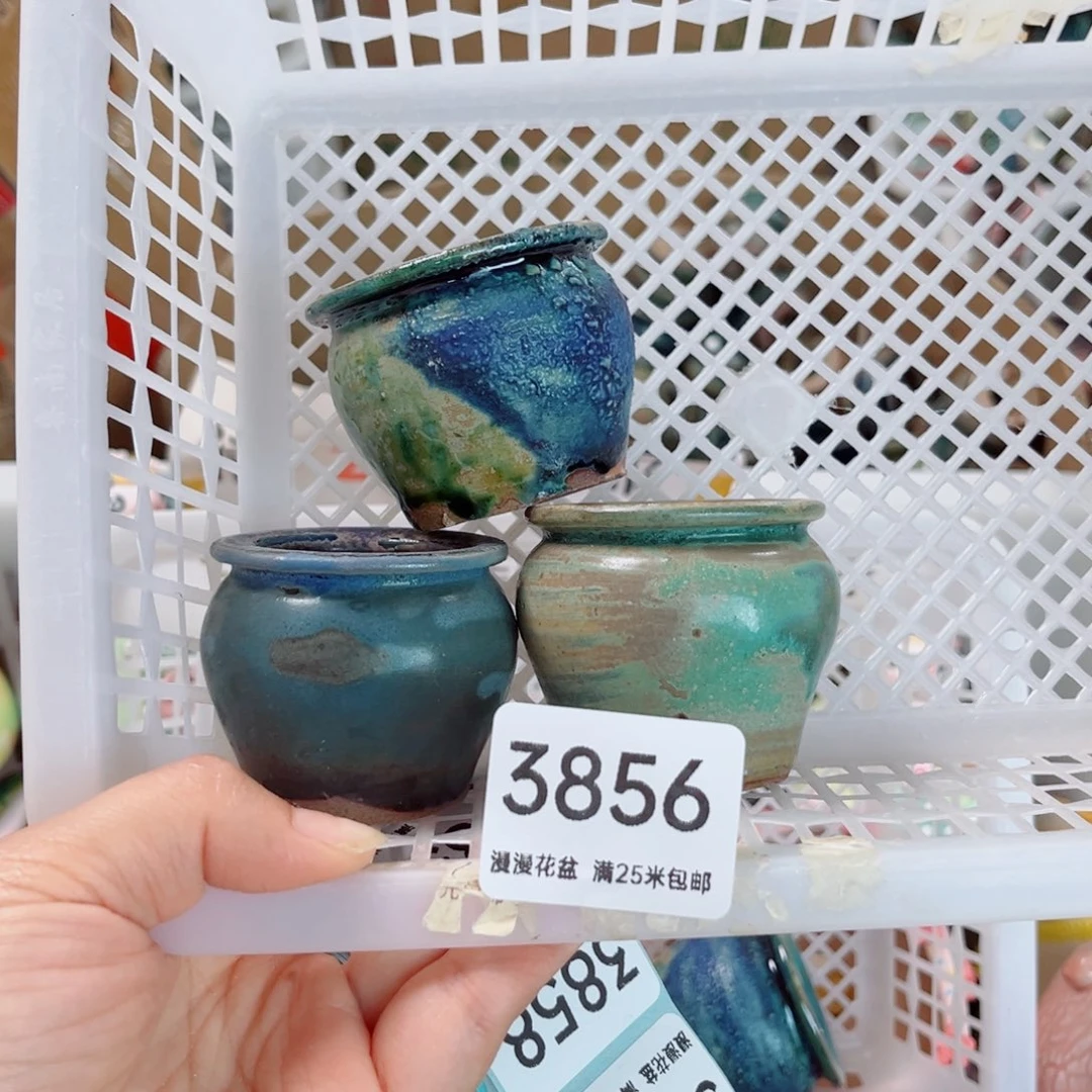景德镇手工制作瑕疵3856口4.5