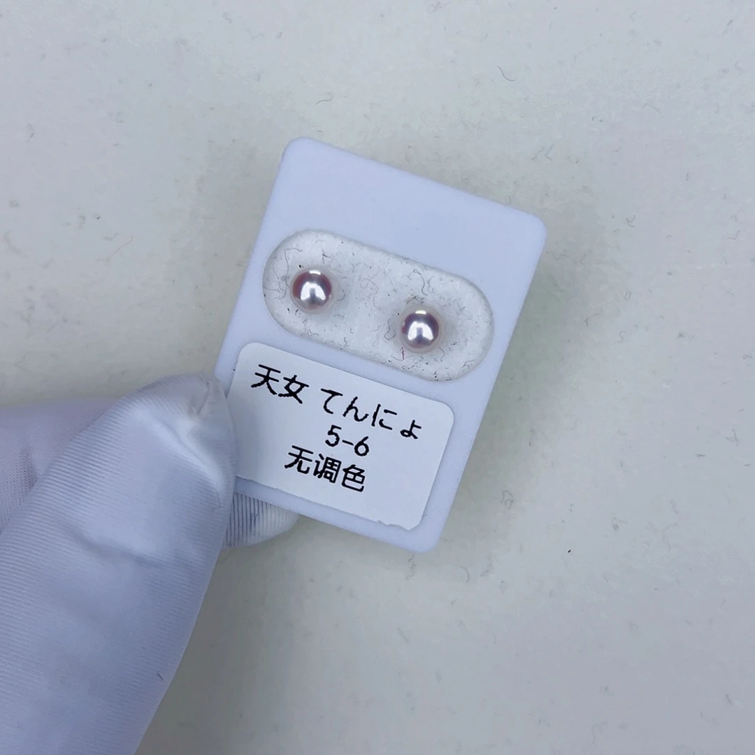 海水珍珠海水akoya天女耳钉5-6mm18K金镶嵌