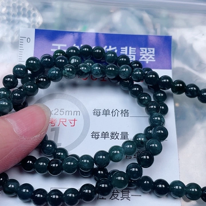 吊坠(赠链)未镶嵌翡翠