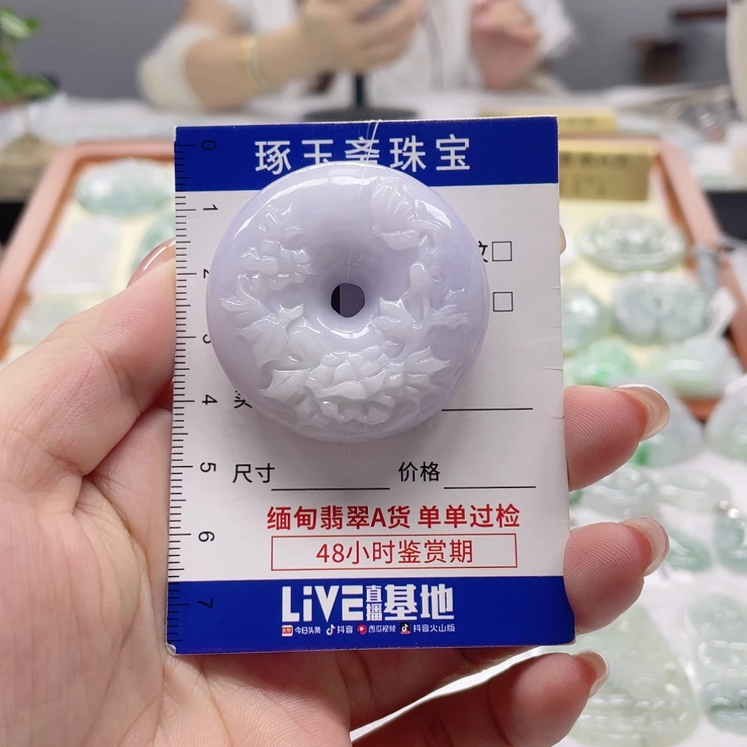 颈饰未镶嵌翡翠悦****i平安扣