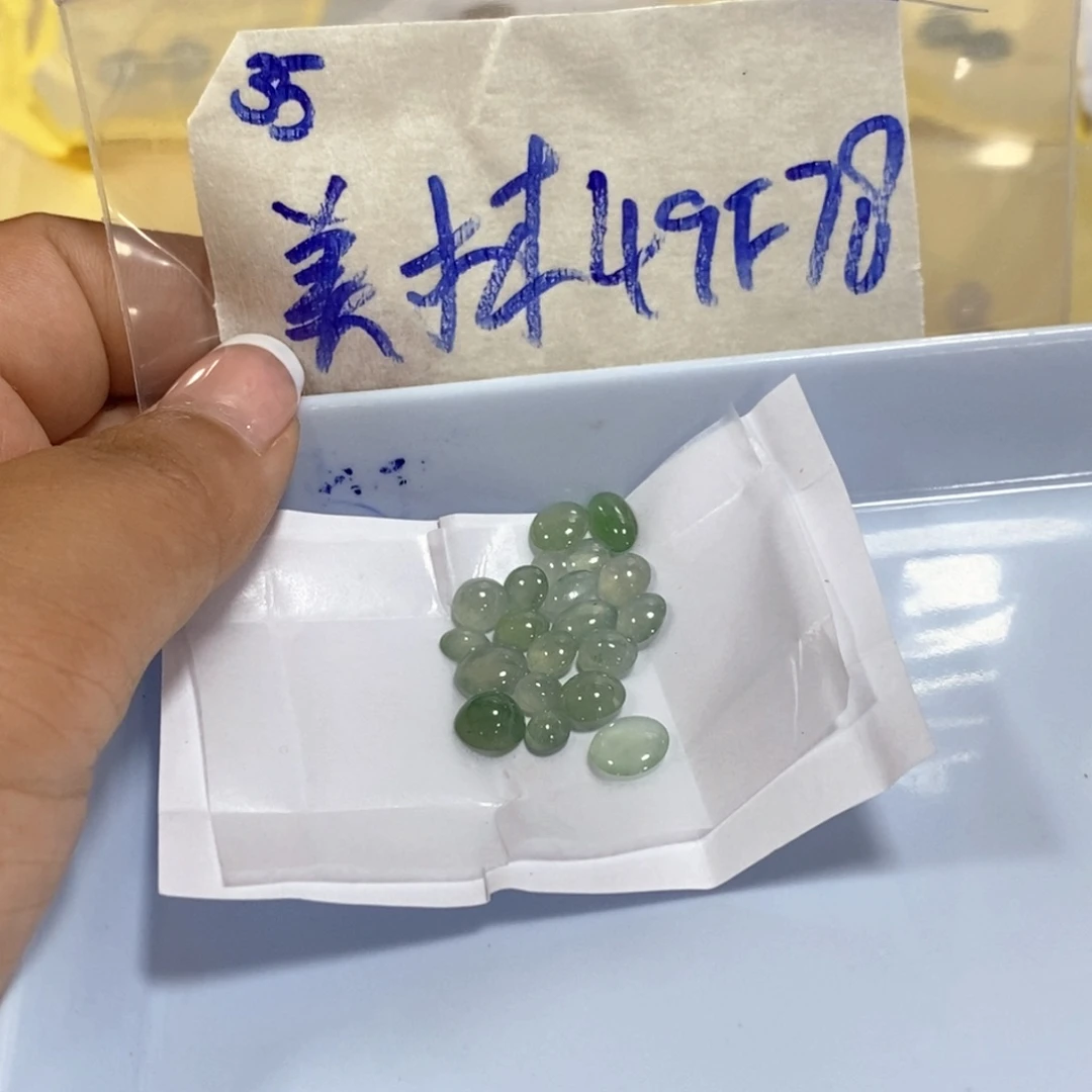 美***林定制翡翠未镶嵌我