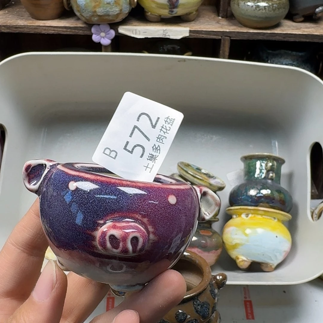 罐本**空陶瓷艺术与工艺