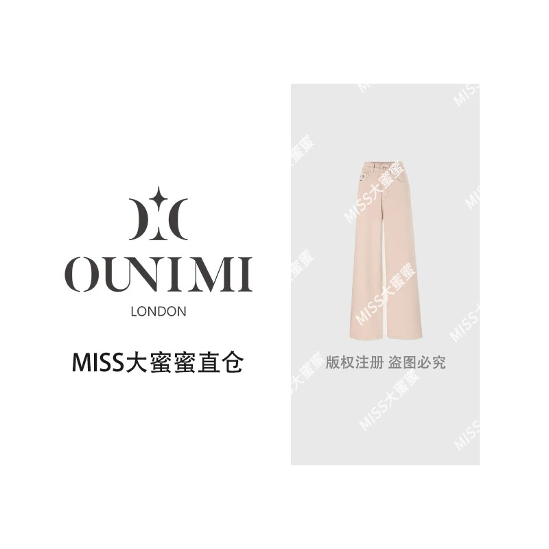 欧倪蜜 OUNIMI 【格陵兰岛上新】经典四叶花刺绣长裤Y-670