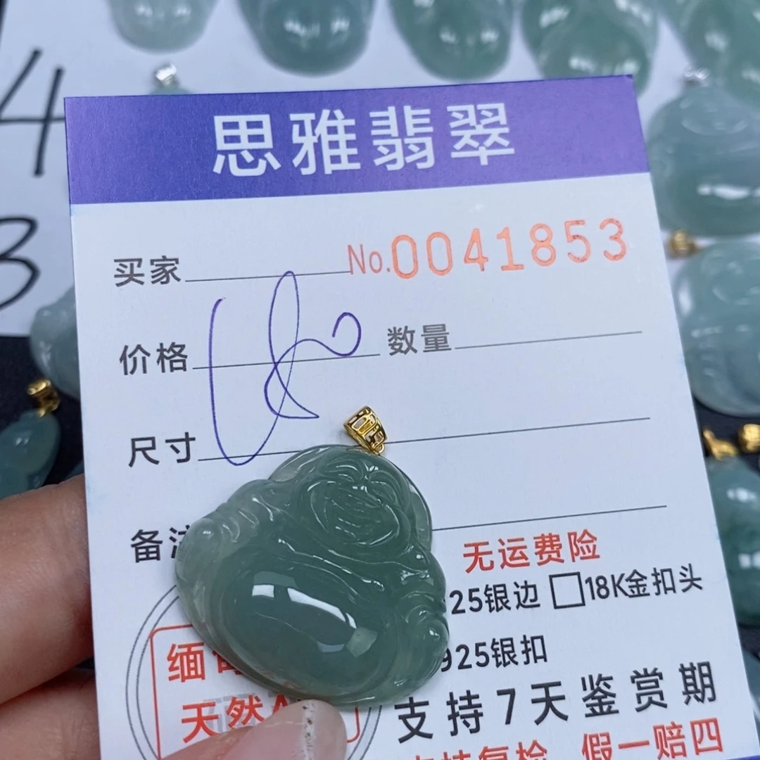 颈饰未镶嵌翡翠天然缅甸翡翠