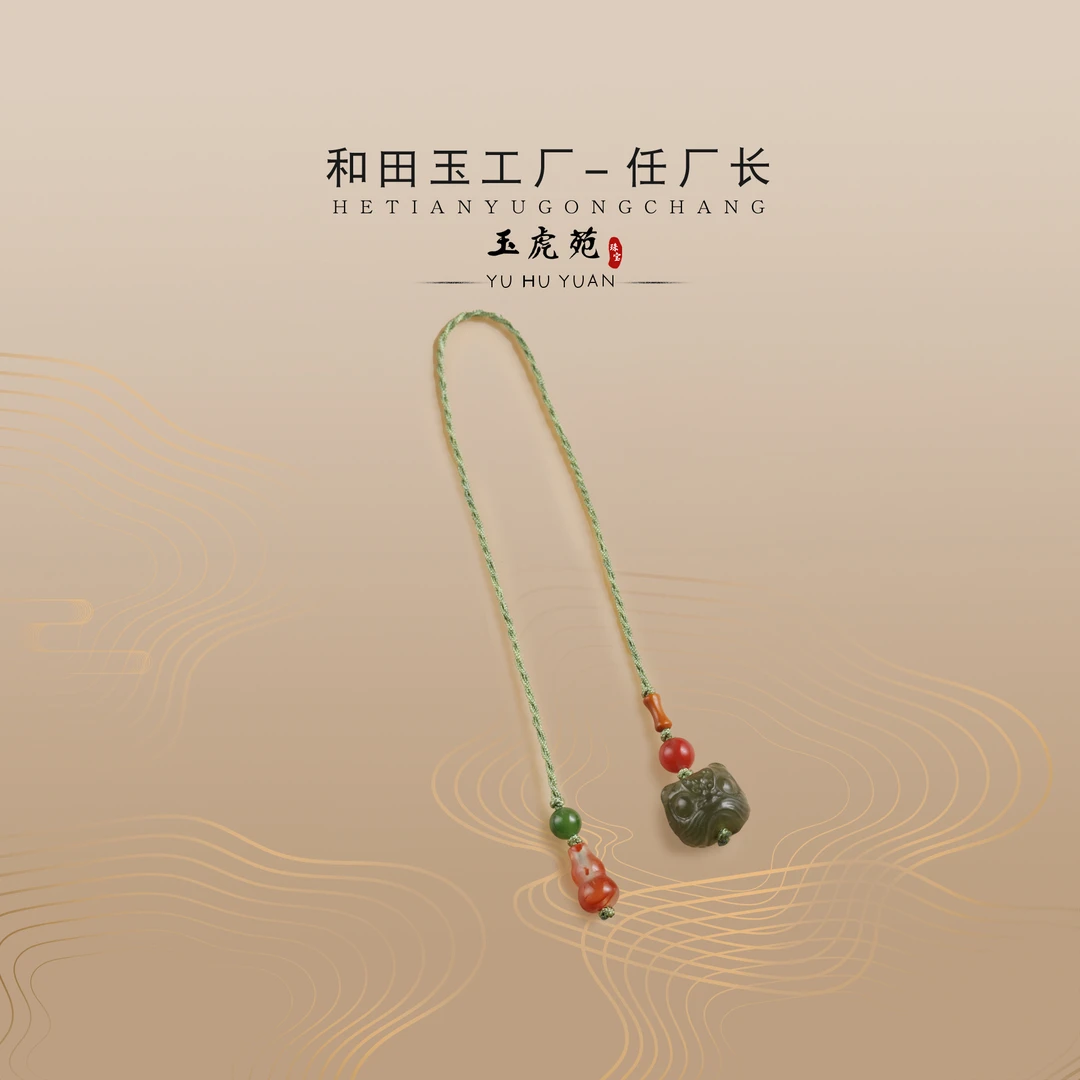 【任厂长】和田玉深湖水醒狮手机挂DIY款（MM1087）多样性发，发一件