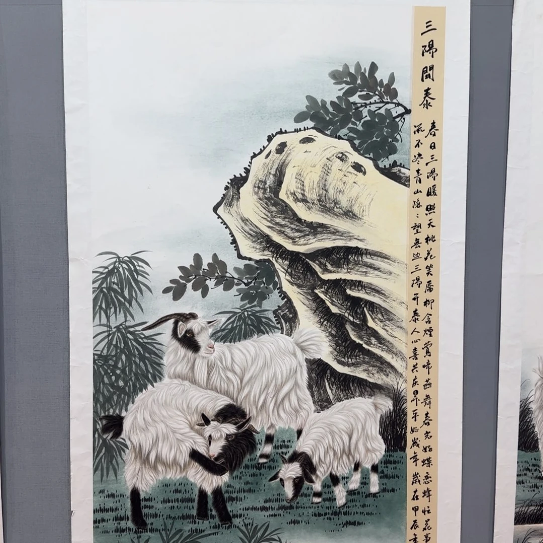 国画庆友精品作品