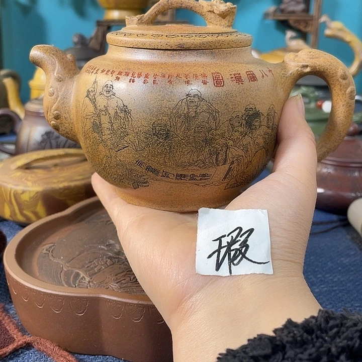 紫砂茶壶紫砂壶茶具瑕疵
